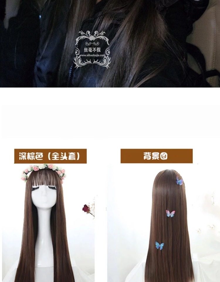 Perruque Long cheveux raides - Ref 2608050 Image 16