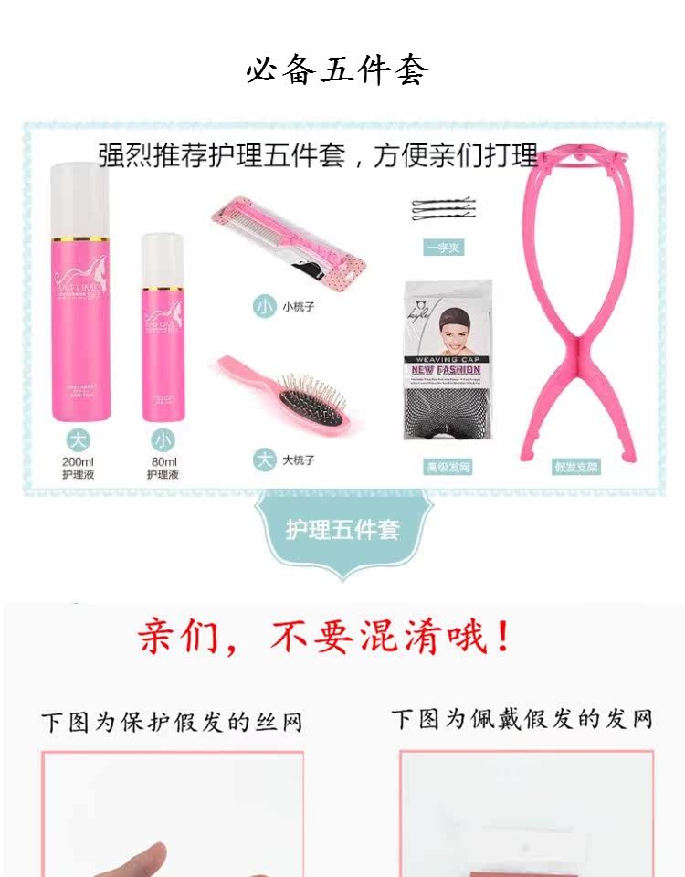 Perruque Long cheveux raides - Ref 2612780 Image 20