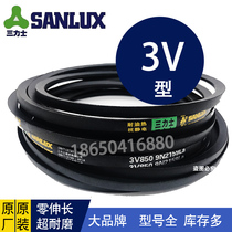 Trinix triangle with high speed with oil resistant hot electrostatic 3V Type 475480485490495500510