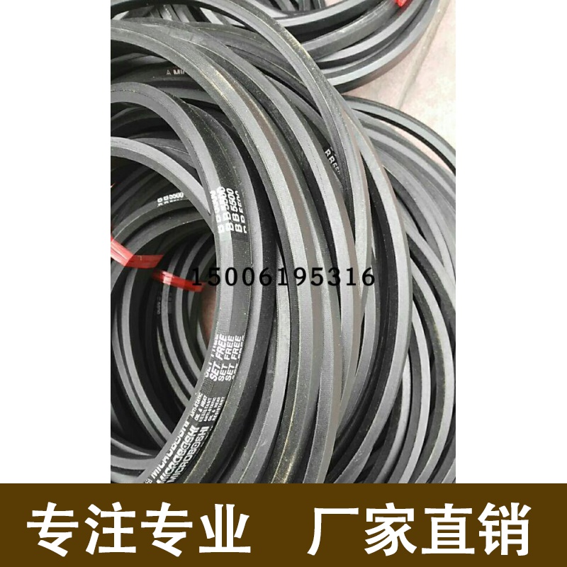 BB111 bb140 BB2500 BB4064 BB5600 BB3550 BB3600 Hex belt belt