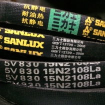 Neoprene triangle with high speed with electrostatic 3V type 520 3V530 3V530 3V540 3V550 3V550 560570580