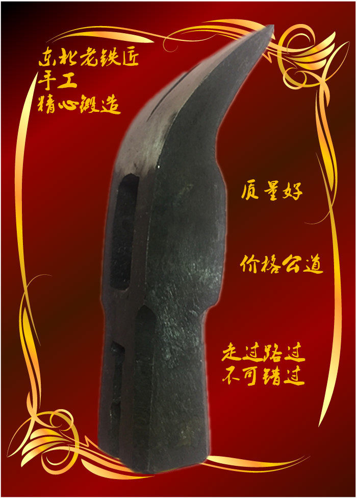 Dalian old blacksmith pure hand-leaning to build without suction nail ram hammer hammerhead-Taobao
