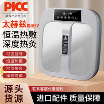 Terahertz foot massager magnetic levitation energy meter easy-to-slim and dredge meridians mega energy meter household biological cell temperature meter