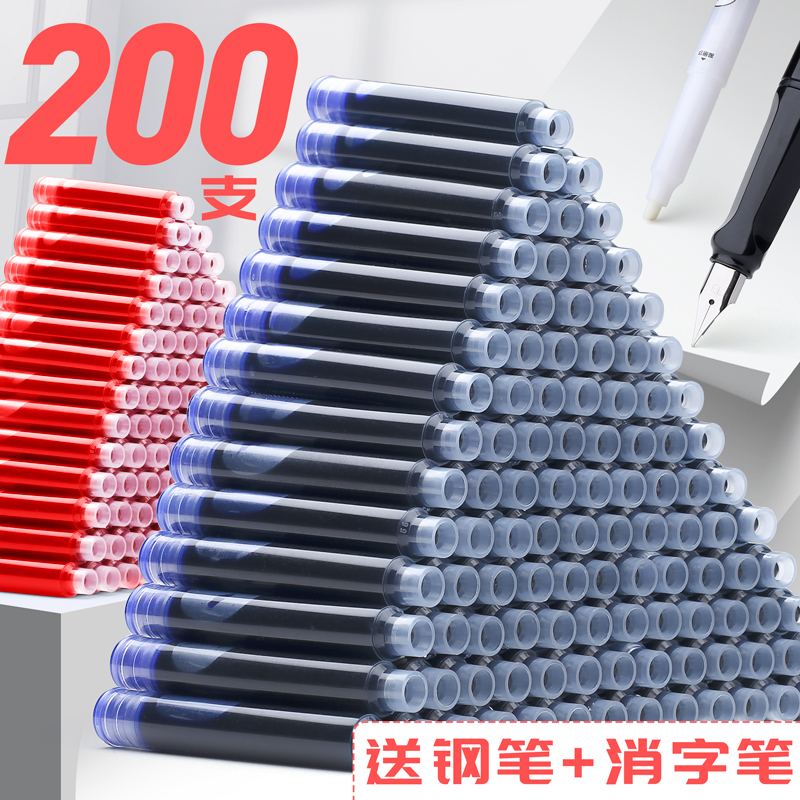200 pens Ink cartridge replaceable 2 6mm small diameter ink cartridge Rigid pen for primary school students extra fine replaceable ink cartridge Pure blue bile red erasable blue black ink blue 3 4mm coarse ink cartridge refill