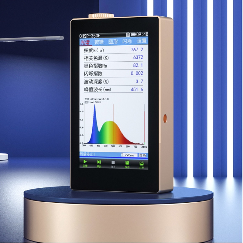 虹谱光色OHSP350F光谱闪烁照度计光谱波长色温测试频率波动深度