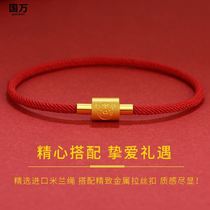 Zodiac Tiger Year Decoration Red Rope Bracelet Boomer Hand Chain Current Year Braided Bracelet Lovers Gold Color Transfer Beads