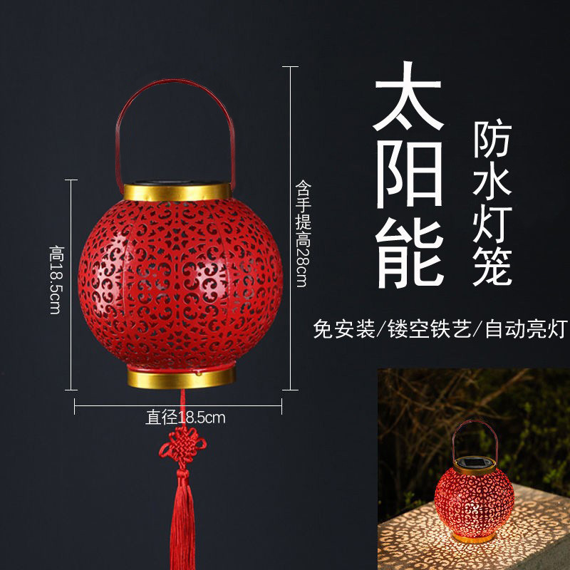 Manufacturer Wholesale Festive Wedding Lanterns Solar Iron Art Red Lanterns Outdoor Courtyard Garden Solar Garden Lights