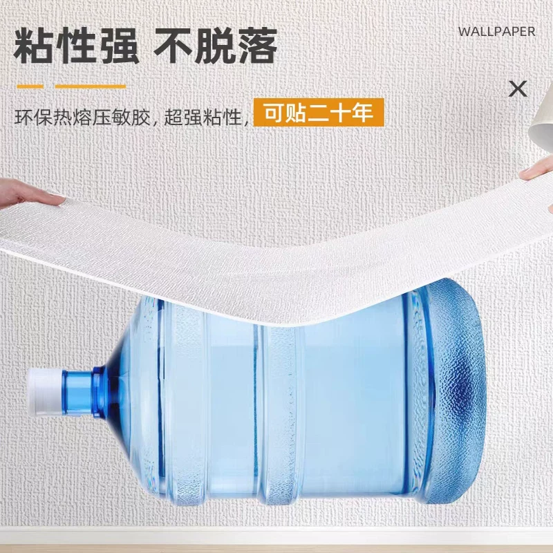 Self-adhesive waterproof wallpapers, three dimensional sticker on wall, 3D