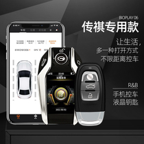 GAC Chuanqi GS3 GS4 GS5 GA5 modified special APP mobile phone remote one-click start keyless entry