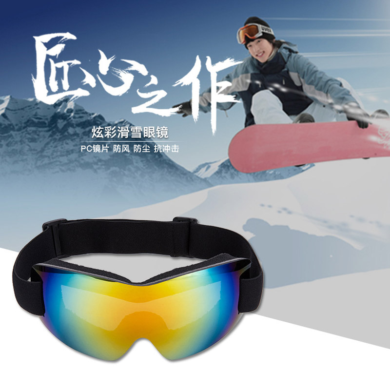 New ski glasses outdoor sports fashion frameless anti-UV anti-sand protection ski goggles G0 cool look