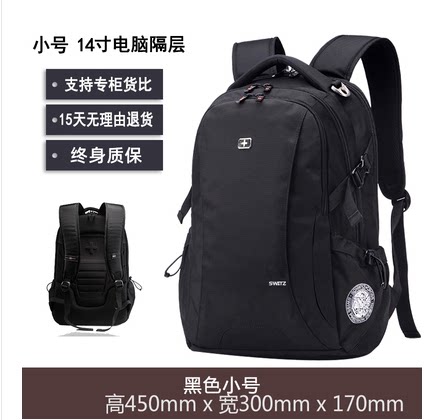 Hong Kong Double Shoulder Pack 2023 new leisure tide large capacity men travel computer backpack junior high school students bag