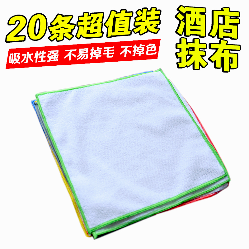 Deksi's New Color-Coded Partitioned Red, Yellow, Blue, Green, Gray, and White-Edged Cleaning Cloths for Kitchen Use, Absorbent and Lint-Free Deksi's New Color-Coded Partitioned Red, Yellow, Blue, Green, Gray, and White-Edged Cleaning Cloths for Kitchen Use, Absorbent and Lint-Free