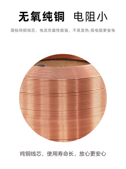 ສາຍທອງແດງບໍລິສຸດມາດຕະຖານແຫ່ງຊາດ 2.5 ຕາແມັດ ຫຼັກ copper core ເຮືອນ sheathed wire 2 core 1.546 ສາຍໄຟຕົບແຕ່ງເຮືອນ