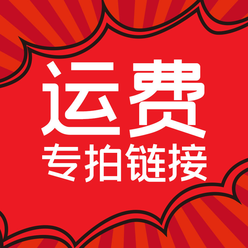 The freight rates are dedicated to super-connected