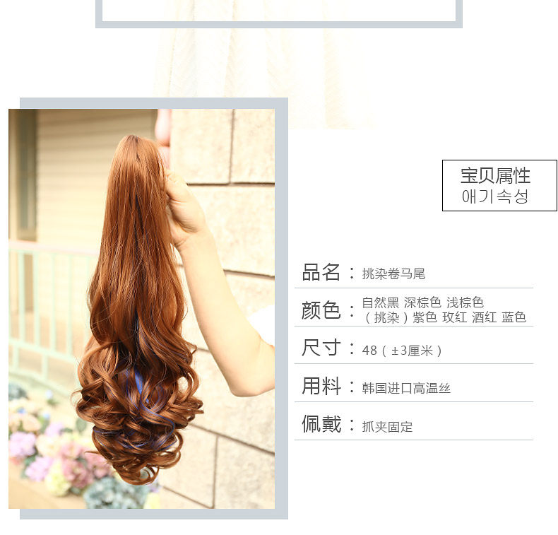 Perruque - Ref 2612018 Image 7