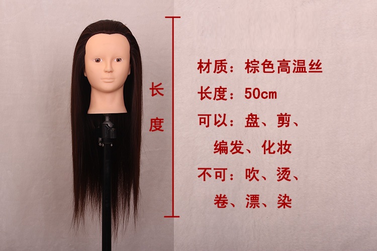 Tête mannequin - Ref 261317 Image 8