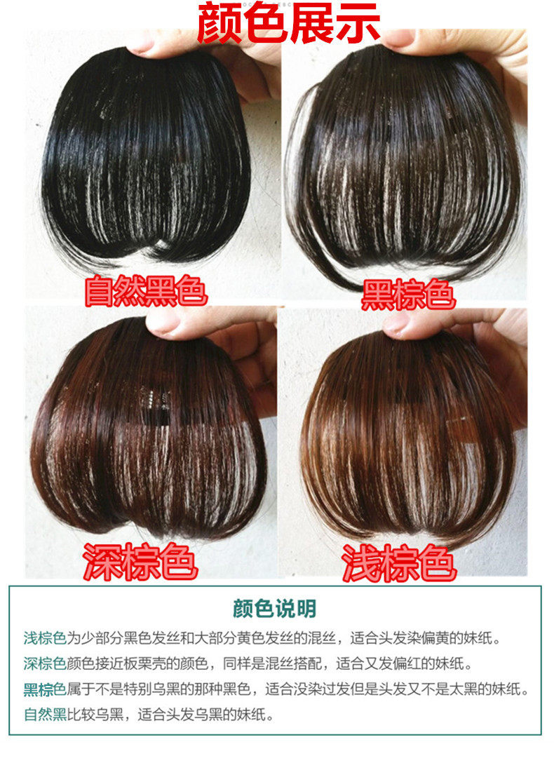 Perruque - Ref 2611997 Image 8