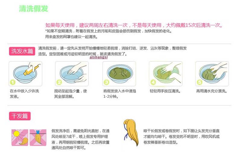 Perruque - Ref 2612016 Image 8