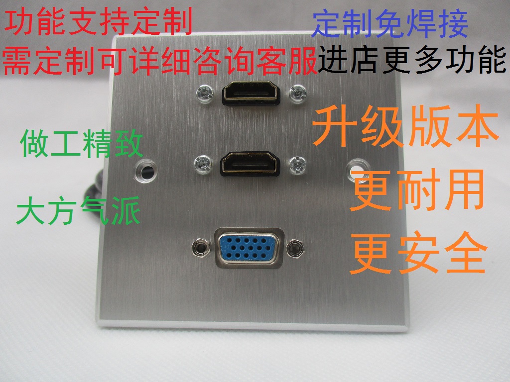 Multimedia Wall Socket USB Wall Socket VGA HDMI Wall Plug Wall Information Wiring Panel