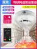 NB-IOT smoke alarm Home intelligent induction networking Wireless remote wifi Kitchen fire special smoke sensor