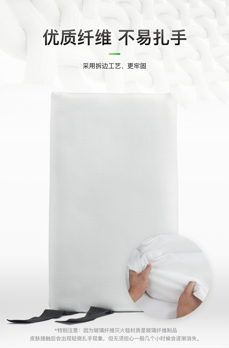 Подробная страница Fire Blanket_07.jpg