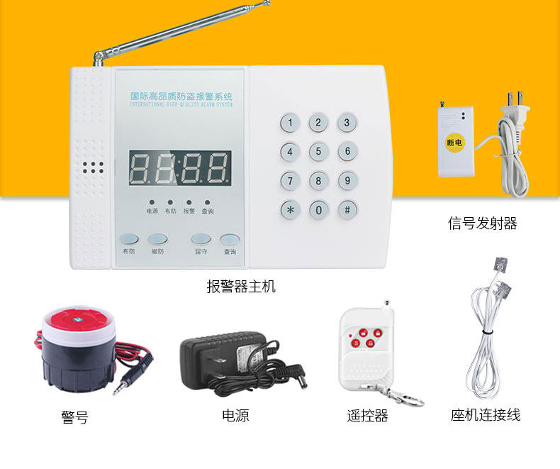 Питание от тревоги_15.jpg