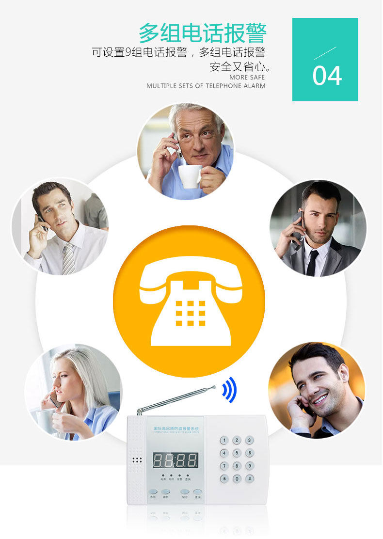 Питание от тревоги_06.jpg