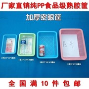 hộp nhựa 3 ngăn Bán cửa hàng bách hóa vận chuyển chè nấu giỏ nhựa bị rò rỉ giỏ mua hàng màu xanh giỏ nhựa giỏ nhỏ giỏ lưu trữ hàng hóa giỏ lưu trữ - Trang chủ thùng nhựa đựng quần áo