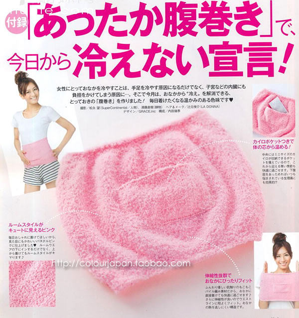 Corset - Ref 673280 Image 12