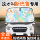 Подходит для автомобиля Subaru Forester BRZ Outback WRX Lishi Xubao солнцезащитный крем Теплоизоляция Солнцезащитный козырек передняя шторка mini 2