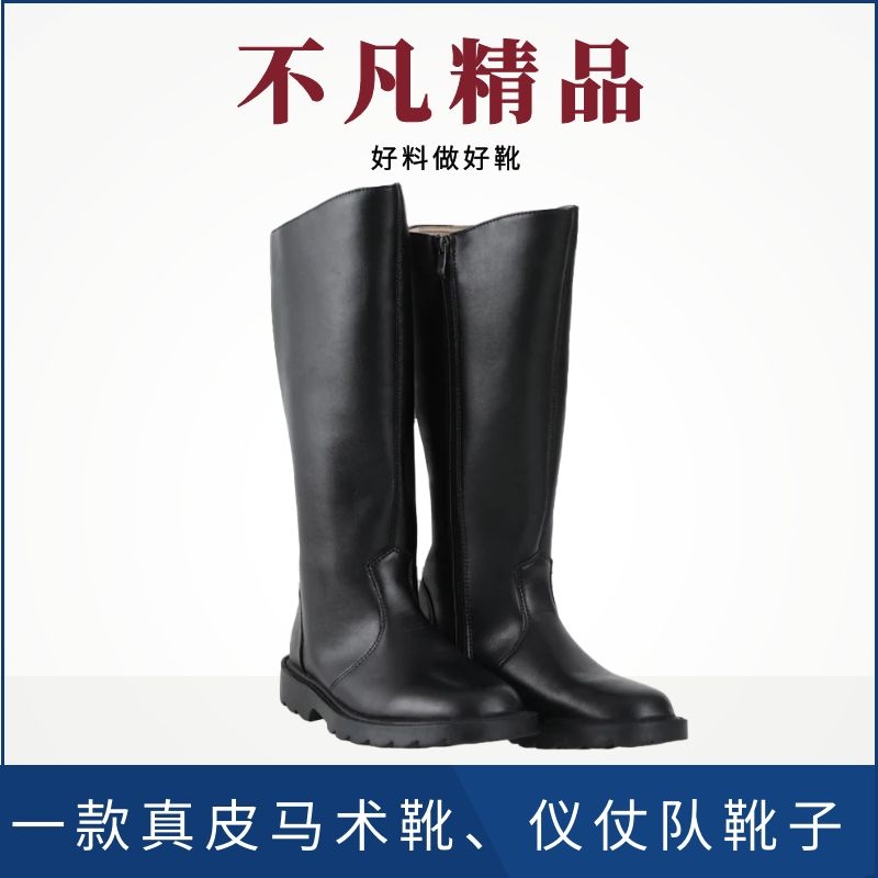 National Flag Class Honor Guard Boots Boots Up Flag Hand Horse Boots Leather Boots High Cylinder Boots Equestrian Boots Bull Leather Riding Boots men and women