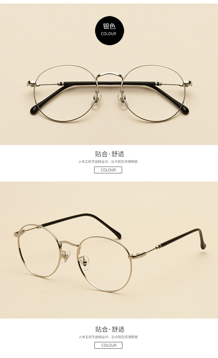 Montures de lunettes en Alliage de titane - Ref 3138941 Image 14