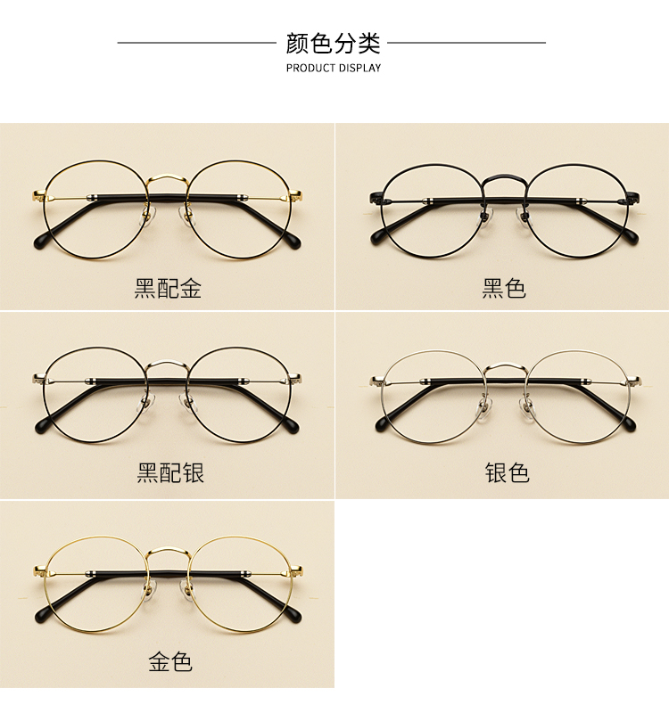 Montures de lunettes en Alliage de titane - Ref 3138941 Image 11