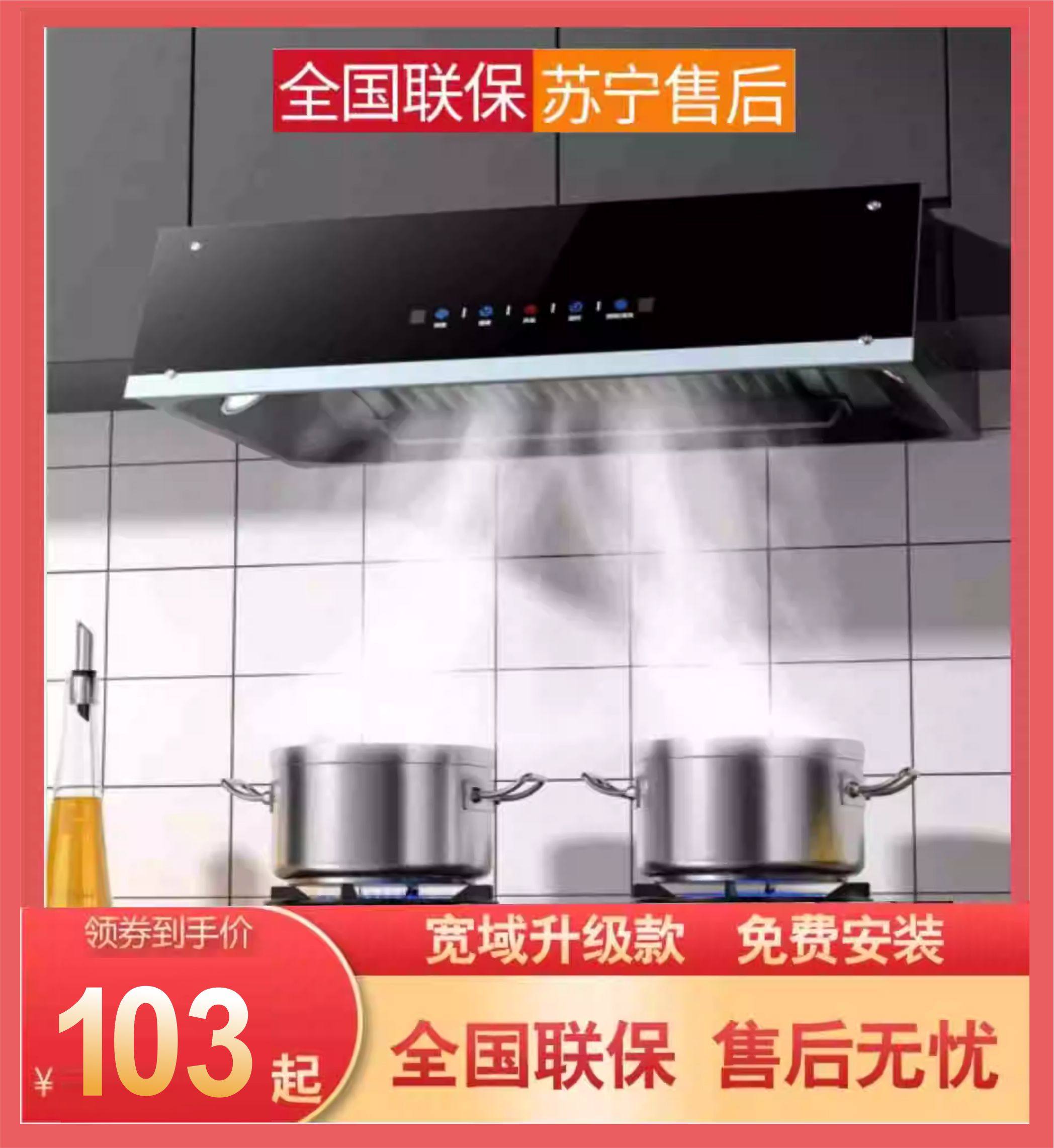 Вытяжка Zhuochen бытовая вытяжка малой мощности кухонная вытяжка в китайском стиле с верхним всасыванием вытяжка без вытяжки настенная вытяжка