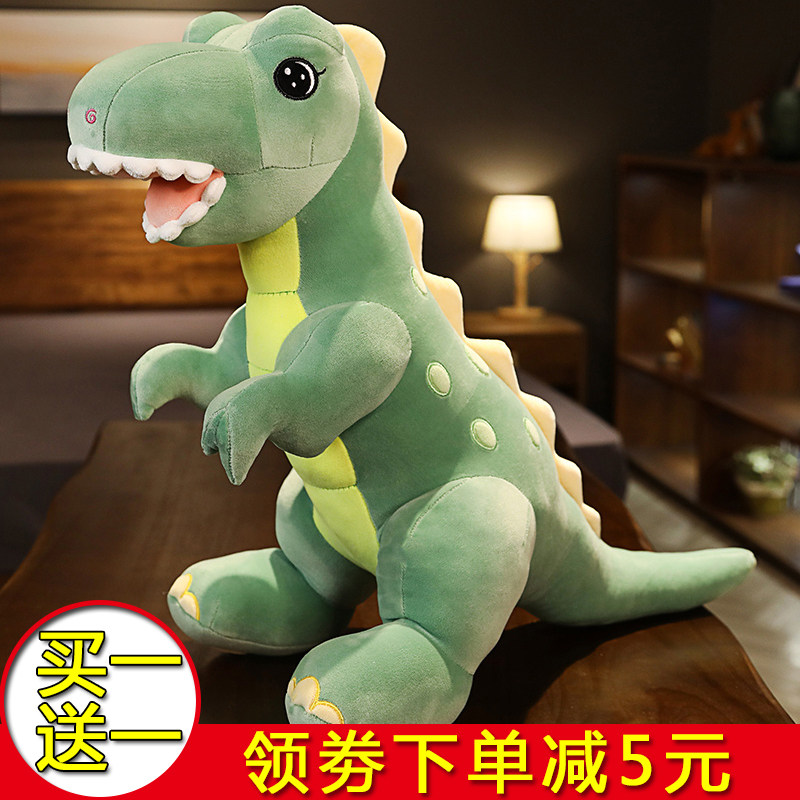 Cute dinosaur plush toy doll Tyrannosaurus Rex doll sleeping pillow boy boy child Doll Boy Trumpet