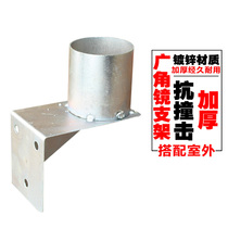 Jialing traffic wide-angle lens Road wide-angle lens concave and convex mirror Supermarket anti-theft mirror Wall bracket accessories