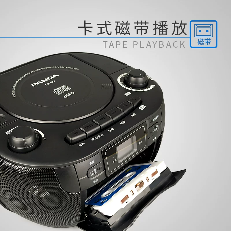 Портативный CD/кассетный плеер Panda CD-107CD, Bluetooth и запись, ретро-выполнение