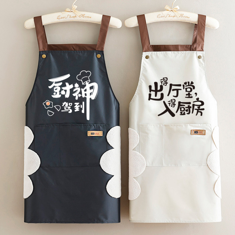 可擦手防水围裙家用厨房简约防油围腰时尚作服男女无袖