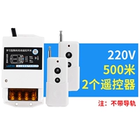 Переключатель, пульт, 220v, дистанционное управление, 2 шт