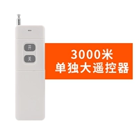 Высококачественный пульт, контроллер