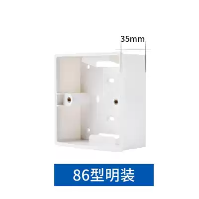 Type 86 surface bottom box air conditioner leakage protector surface mount bottom box universal junction box switch socket wiring box