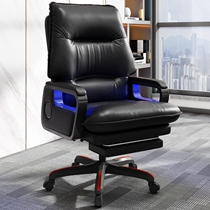 Computer chair home leather boss chair reclining office chair massage executive chair comfortable sedentary swivel chair high-end chair