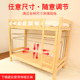 Nanxi student dormitory bedroom bed frame bed curtain stainless steel bracket upper and lower bunk mosquito net bracket pole