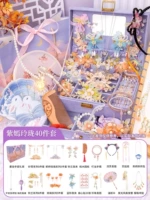 [Лучшая версия? Набор из 40 предметов] Красочный и изысканный (в комплект входит пластырь для бровей + подарочный пакет)