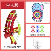 Цель модели слона [6 голов+красный лук и стрелка+крюк]