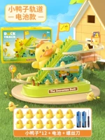 [Обновление большого] Приходите по утиной лазании по лестнице 12 утка+батарея