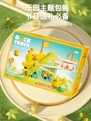 Интеллектуальная интерактивная игрушка для тренировок для мальчиков, 3 лет, концентрация внимания, для детей и родителей