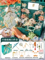 Полная серия [?Linglong Glaze?] Набор из 33 предметов? Шкатулка для драгоценностей + подарочный пакет