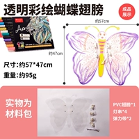 Окрашенный акрил, 12 цветов