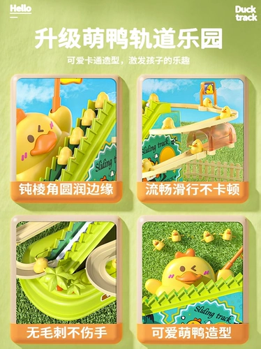 Интеллектуальная интерактивная игрушка для тренировок для мальчиков, 3 лет, концентрация внимания, для детей и родителей